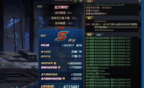 dnf怎么自动搬砖,轻松实现高效收益的秘密武器