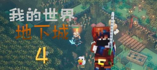 我的世界什么是订阅,揭秘订阅生成背后的奥秘