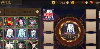 阴阳师升级喂什么,达摩喂食技巧与式神快速成长策略