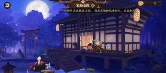 阴阳师 怎么进后院,揭秘后院生成，解锁神秘副本之旅