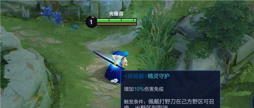 王者荣耀精灵怎么触发,五五小精灵的触发与捕捉攻略