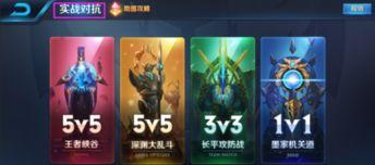 王者荣耀怎么打升级最快,揭秘快速提升等级的秘诀