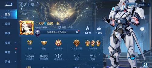 关羽铭文出装玩法攻略（王者荣耀关羽铭文搭配及技巧分享）