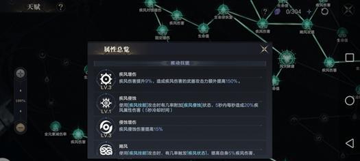 新版牛头天赋出装铭文攻略（最新版本新版牛头出装铭文攻略，助你在游戏中成为无敌的战士！）