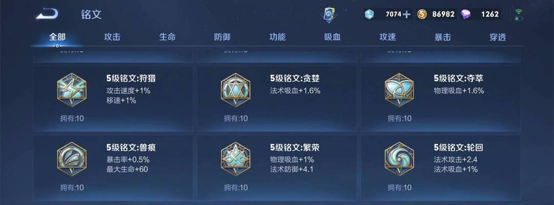 《玄武志边路出装攻略大全》（全面解析玄武志边路出装技巧，助您在战场中获得优势）