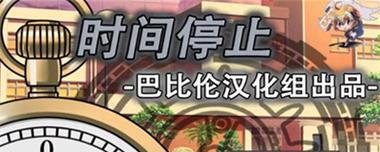 《桃园宠物技能图鉴攻略》（打造最强宠物阵容，享受无敌战斗乐趣！）