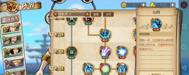 雷神技能培养攻略（掌握技巧，让雷神技能成为你最强大的武器）