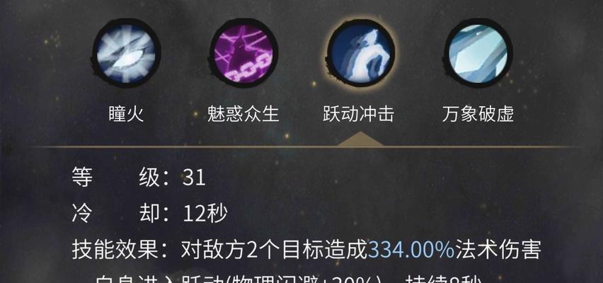 逍遥门派技能更新攻略（掌握最新技能，成为逍遥门派的顶尖高手！）
