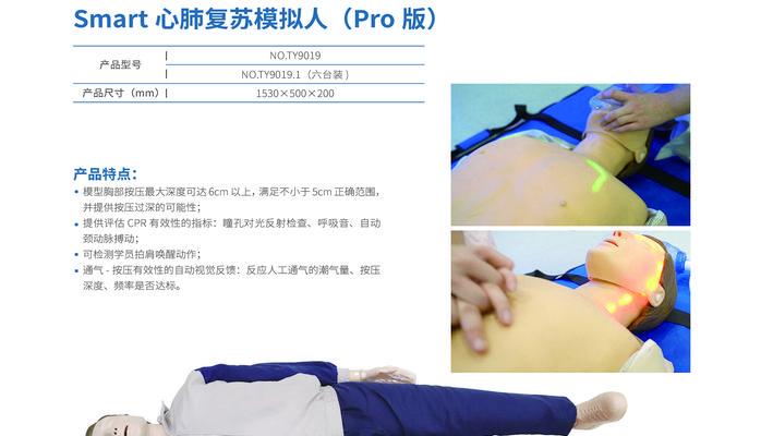 天津口腔技能备考攻略（考前复习提升口腔技能的关键要点与方法）