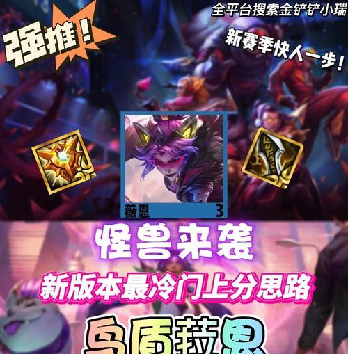 尼拉技能出装攻略视频（从入门到精通，掌握尼拉技能出装的关键要点！）