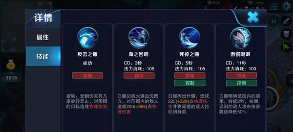 王者荣耀白起打法攻略（白起出装攻略，助你登顶王者之巅）
