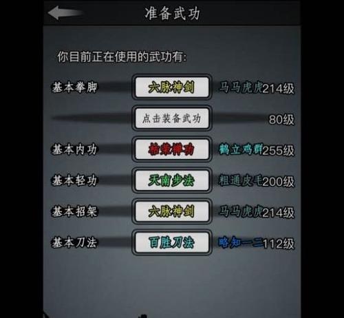 古墓技能攻略（解锁古墓绝技，征服江湖大陆）