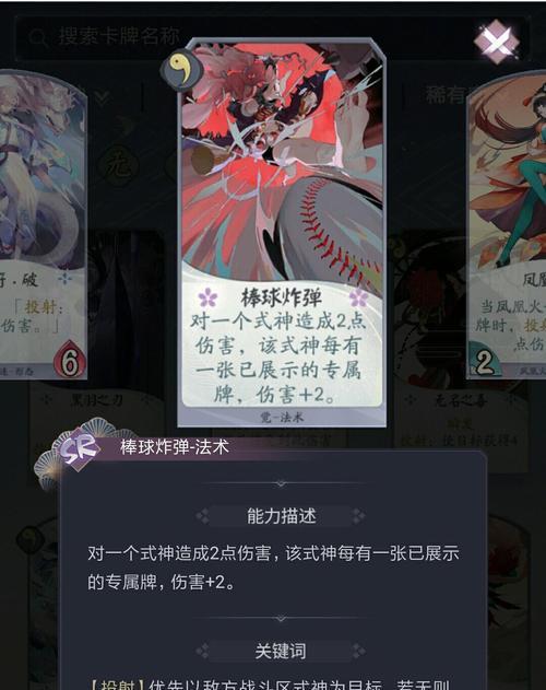 迅捷卡牌出装攻略（战场速度无敌，迅捷卡牌装备推荐）