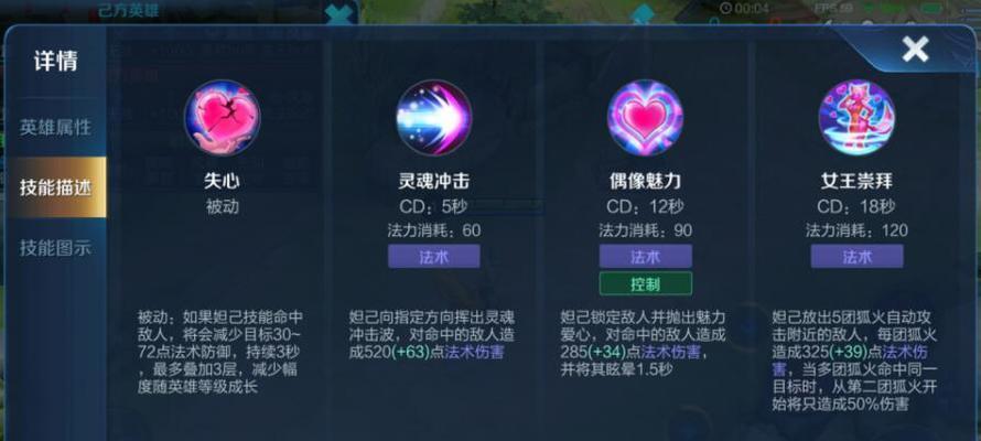 王者荣耀胆己出装攻略（掌握最佳出装方案，成为王者荣耀的制胜者）