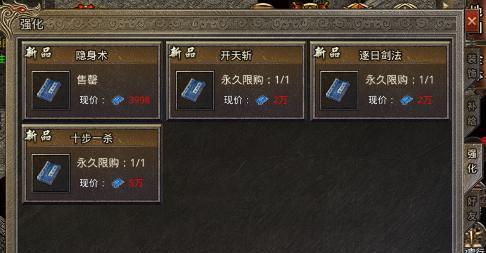 《以零氪圣教军技能选择攻略》（教你如何在游戏中选择最佳技能提升战力）