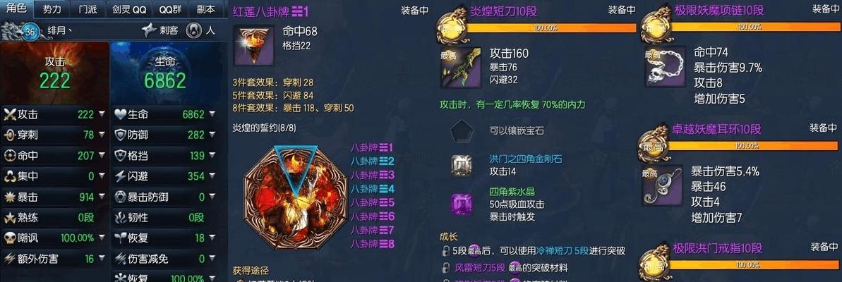 重拾刺客之道（古老职业刺客技能加点攻略，教你成为无敌杀手）