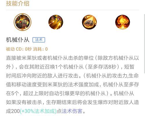 《虚空女王-装备顺序视频攻略》（精准把握出装节奏，助你主宰战场！）