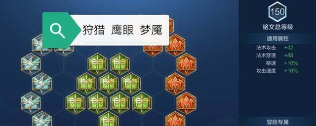 王者荣耀昭君技能攻略（解析昭君技能特点，助你成为王者中的佼佼者！）