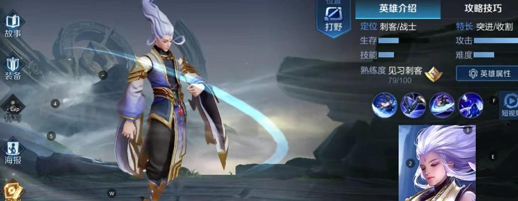 云中君玩法攻略（云中君出装攻略，助你成为王者之路的新星）