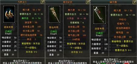 刀剑英雄兵器技能加点攻略（打造强力战斗角色，合理分配技能点数）