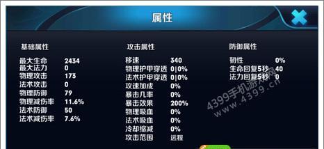 羿用法攻略（深入分析羿的技能特点和使用方法，助你在游戏中取得胜利）