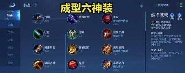 野外冲击战炎出装攻略（精准定位关键，装备选择决胜负）