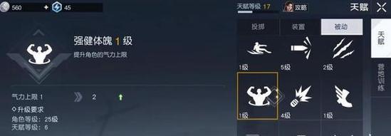 铁拳技能加点攻略（掌握关键技能加点，成为无敌剑客！）