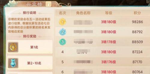 《大话手游技能书攻略大全》（全面解读大话手游技能书的使用方法与策略）