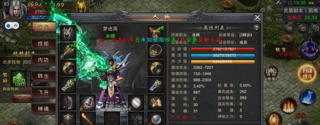 《掌握手游技能，成为攻略之王》（打开手游世界的大门，征服每一场战斗！）