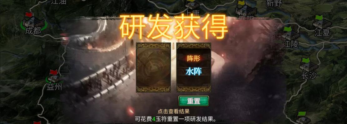 群雄时代技能攻略（细致解析群雄时代中各个技能的使用方法和战术策略）
