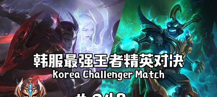 韩服王者出装思路攻略（掌握玩家心态，成为出装达人）