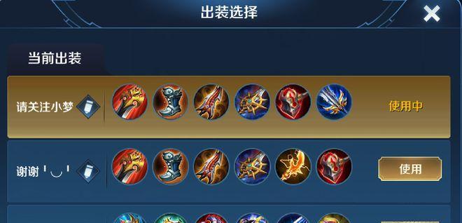 孙悟空瞬秒流铭文出装攻略（揭秘最强瞬秒流孙悟空，一招致敌必定命丧黄泉！）