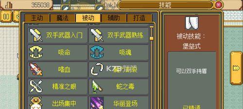 《以武器店物语攻略技能搭配》（武器店物语游戏中的最佳技能组合，助你获得胜利！）