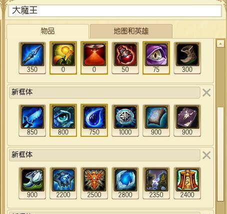 冠军瑞兹出装攻略视频（教你如何选择最佳出装，提升瑞兹的输出能力和生存能力！）