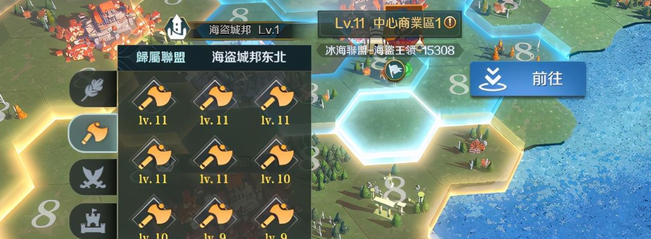 征服辅助技能攻略（打造强大文明与征服帝国的秘诀，助您在游戏中一路高歌猛进）