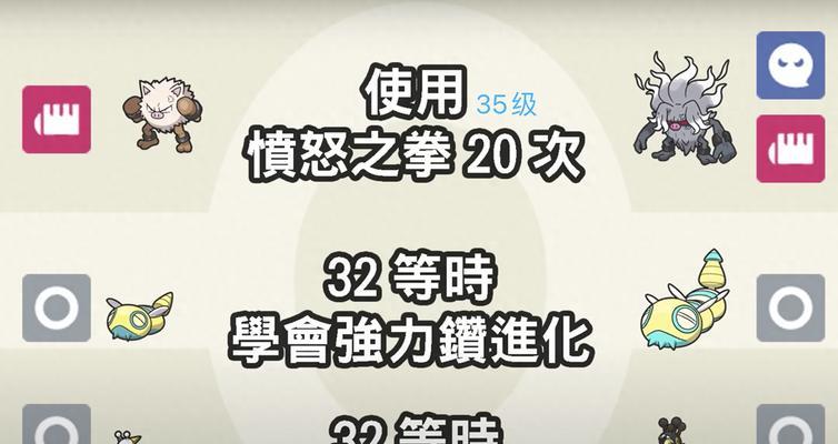 《猴子手游技能连招技巧攻略》（带你了解猴子手游技能使用的秘诀）