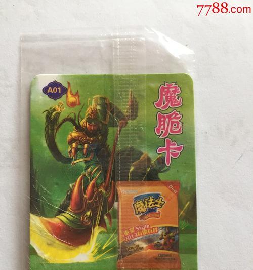 天天酷跑攻略（天天酷跑中的关羽坐骑技能如何发挥最大优势？）