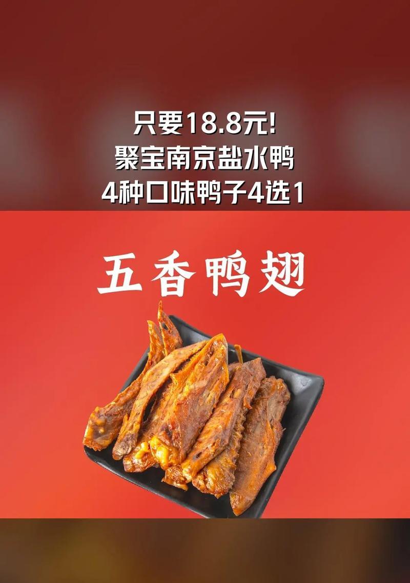 狂欢鸭技能选择攻略（解锁技能树，发挥狂欢鸭最大潜力！）