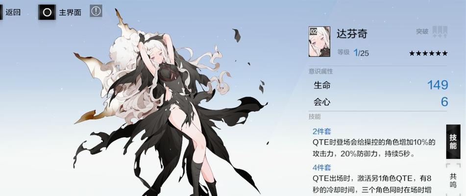 意识共鸣技能攻略（突破心理界限，提升情商的关键）