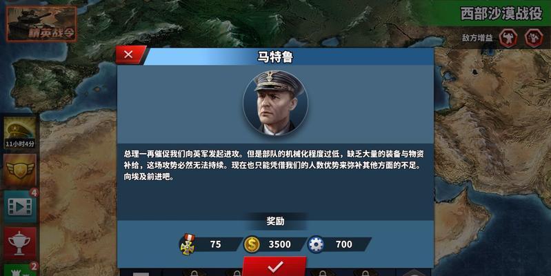 世界征服者4攻略技能大全（全面了解世界征服者4的攻略技巧和技能组合）