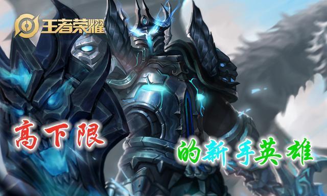 亚瑟出装攻略