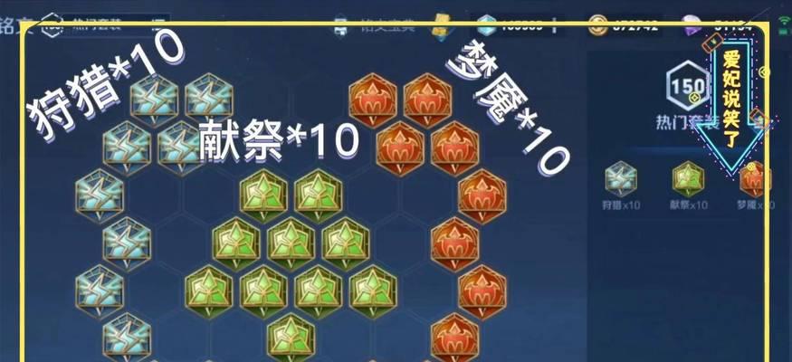 探秘张大仙攻略（向胜率之神迈进，玩转铭文和装备搭配）