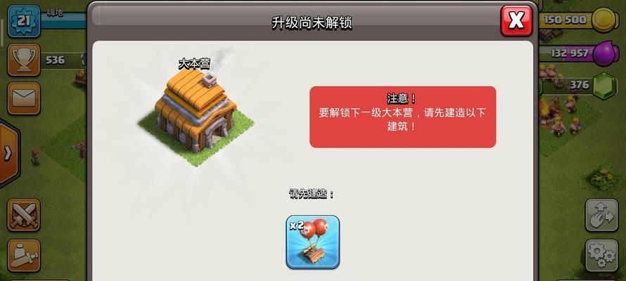 部落纪元技能升级攻略（成为部落领袖，掌握技能升级的秘诀，让你的部落傲视群雄！）