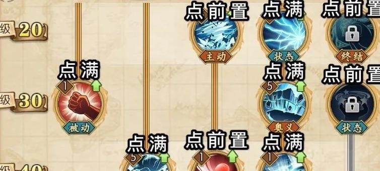 明日加技能点攻略（快速提升技能点的方法与技巧）