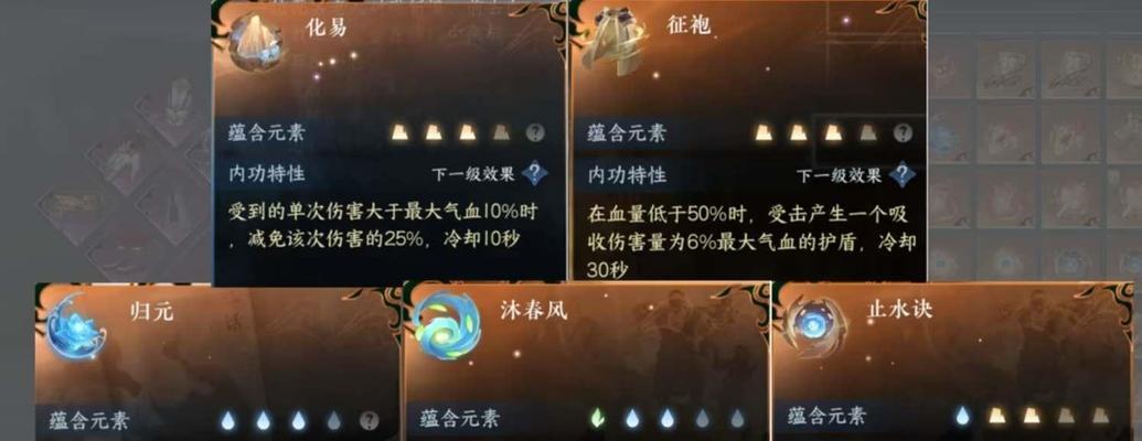 铁衣PVE技能攻略-打造无敌战士的必备秘籍（玩转铁衣技能树，让你在PVE战斗中所向披靡）