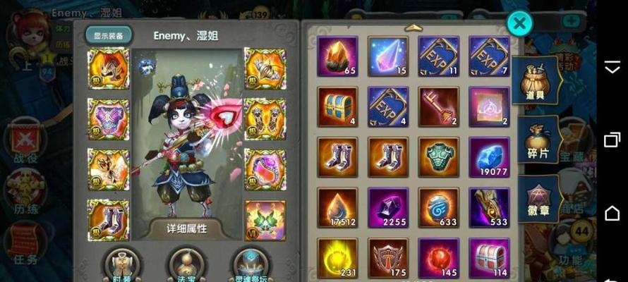 以太极熊猫3刺客技能攻略（掌握刺客技能，玩转以太极熊猫3，闯荡江湖！）