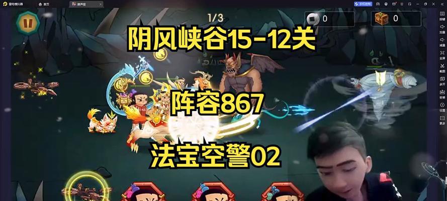 《葫芦娃手游攻略技能大揭秘》（全面解析葫芦娃手游中的攻略技巧，让你成为顶级玩家！）
