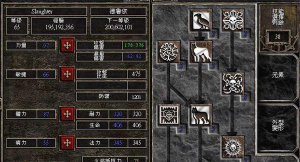 以德鲁伊3技能导师攻略（掌握德鲁伊技能，成为强大的导师）