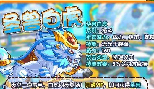 奇迹剑客技能加点攻略
