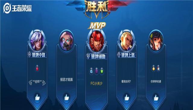 S15版本廉颇出装攻略（全方位剑与盾，打造不倒翁的王者之师）